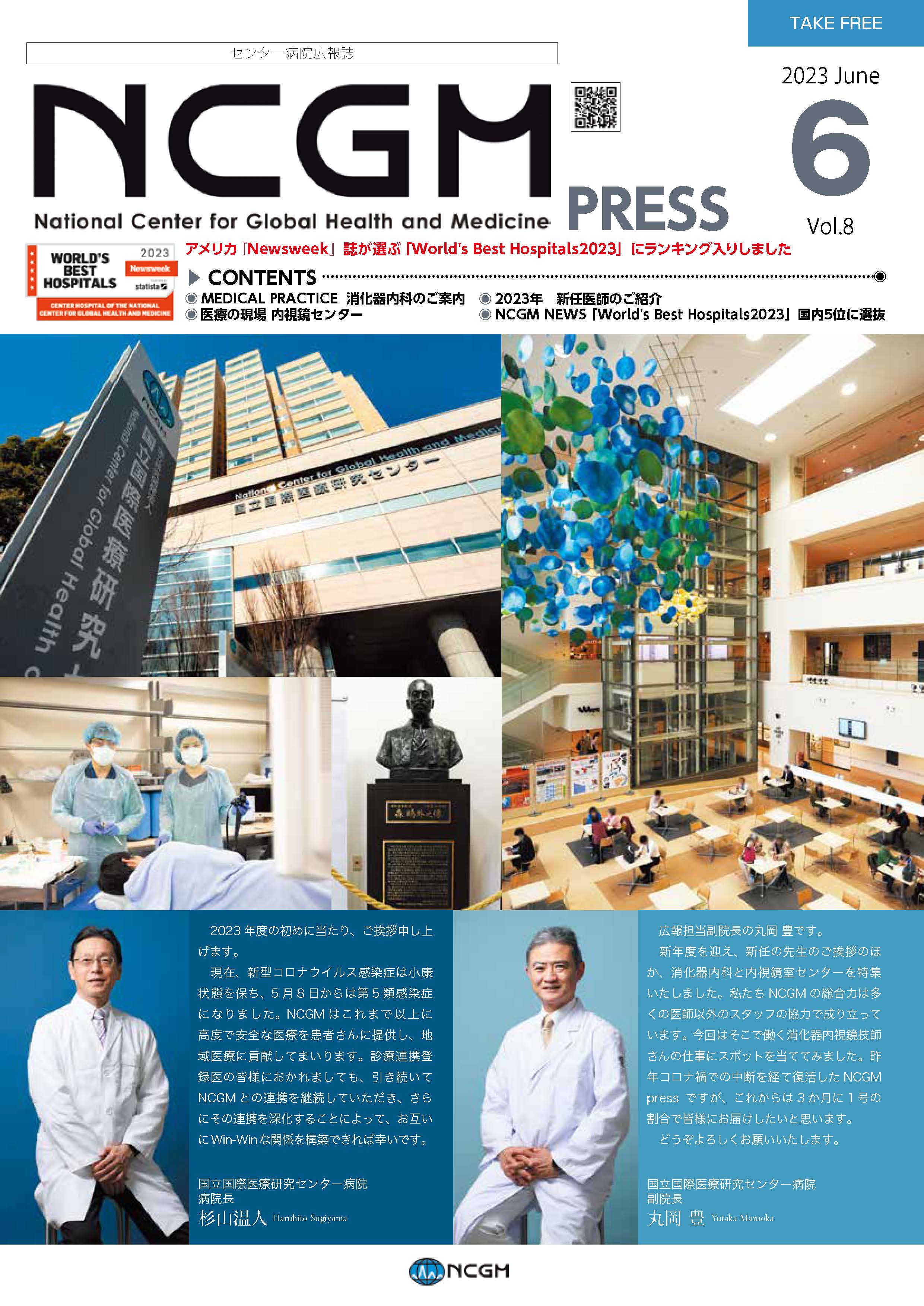 ncgmpress_vol7