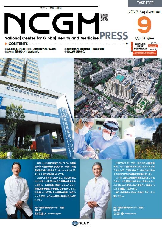 ncgmpress_vol7