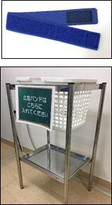 止血