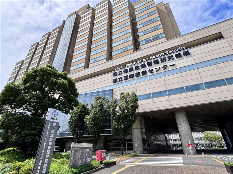 国立国際医療センターの画像