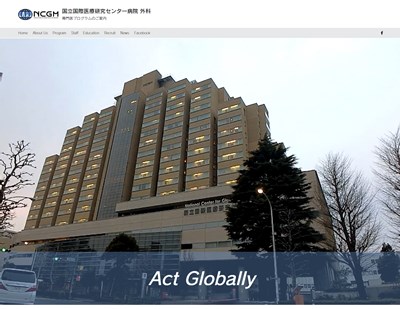 2023外科専門研修プログラム画像