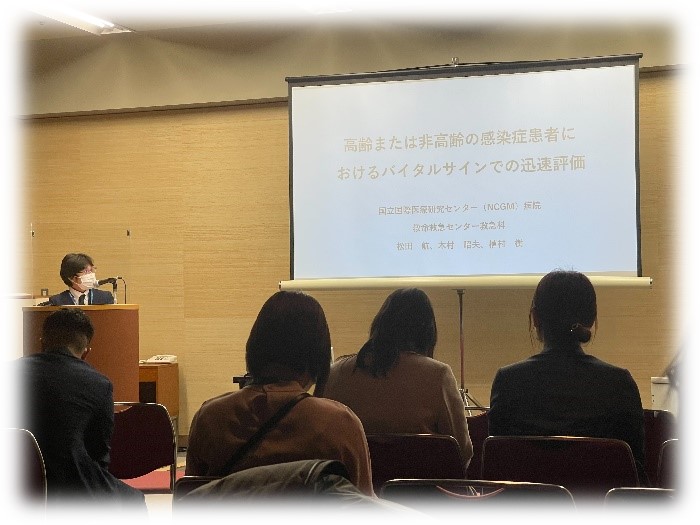 gakkai2.jpg
