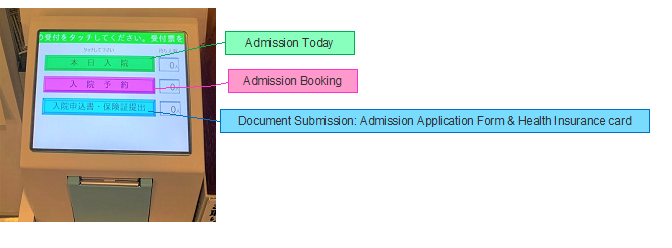 ticket_dispenser