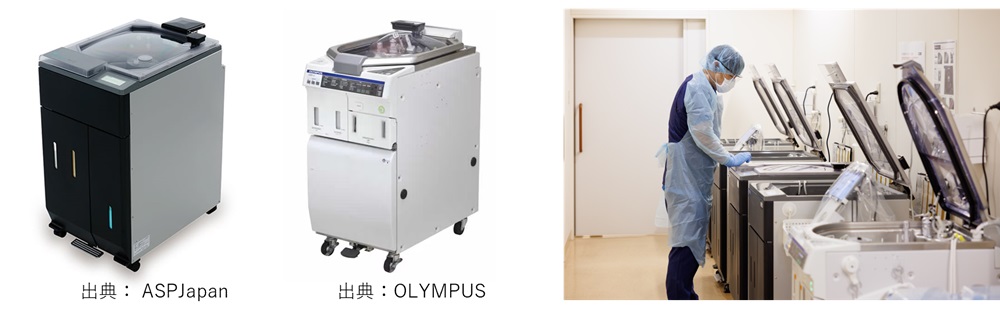 内視鏡洗浄消毒機