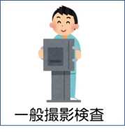 ippan_satsuei.png