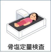 kotsuen.png