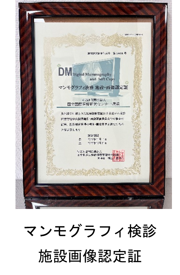 MMG