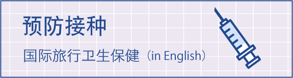banner_zh03.png