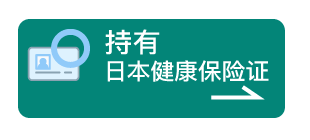 btn_01_zh_2.png