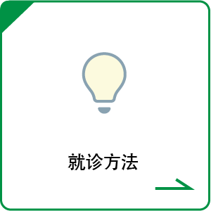 menu_01zh.png