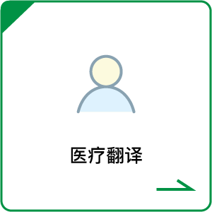 menu_02zh.png
