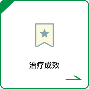 menu_03zh.png