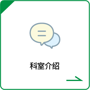 menu_04zh.png