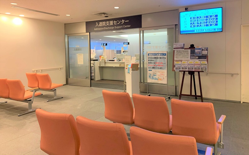 入院手続きについて
