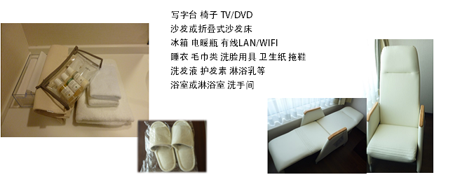 amenity