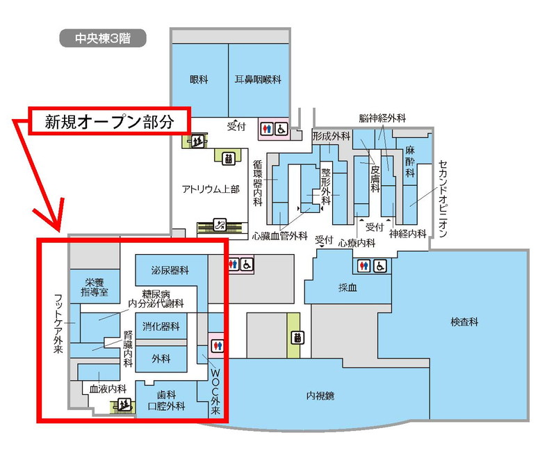 外来棟3階が4月27日にオープンしました02