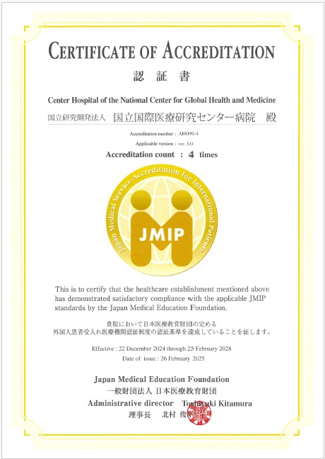 JMIPcertificate_20211222.jpg