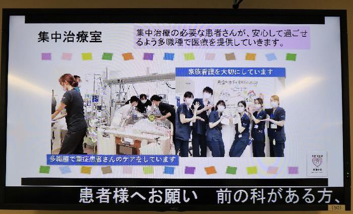 2022看護の日_3.jpg