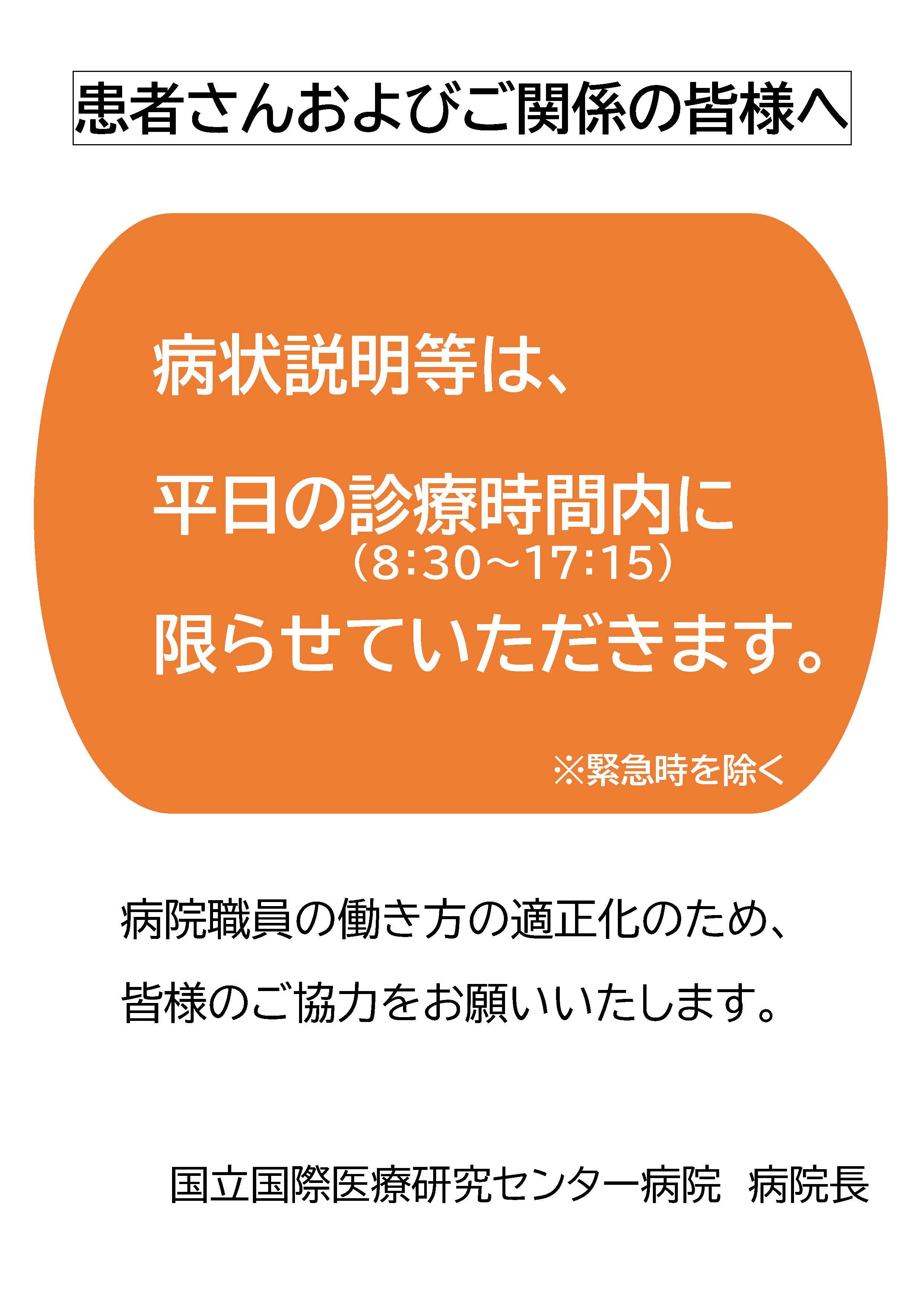 20230417_jpn