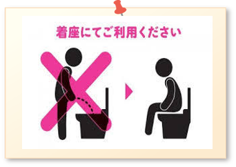 riyou_wc.png