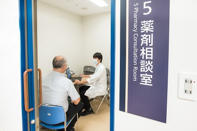 外来治療室