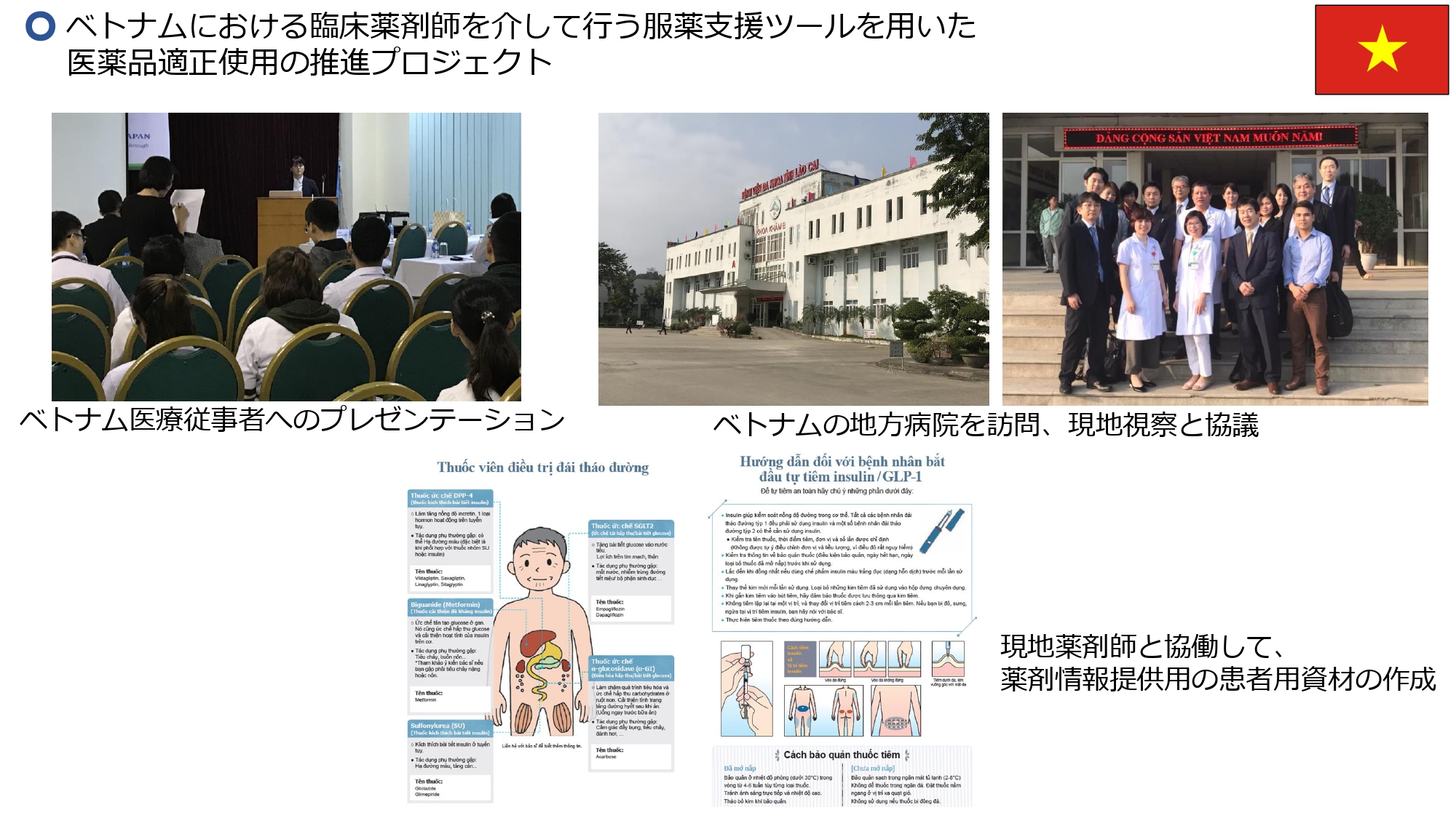 2019-1