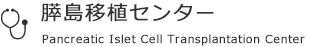 :救命救急センター