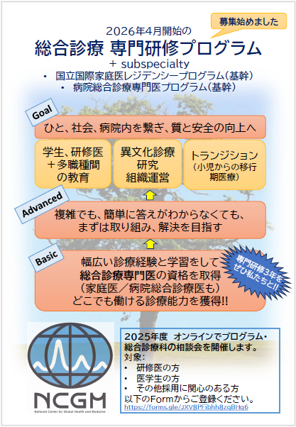 poster_202503.png