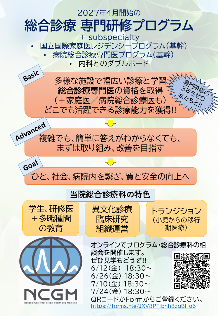 poster_20260610.png