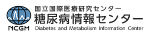 糖尿病情報センターロゴ