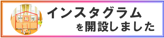 バナー