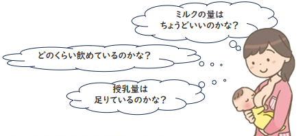 img_bonyuu.png