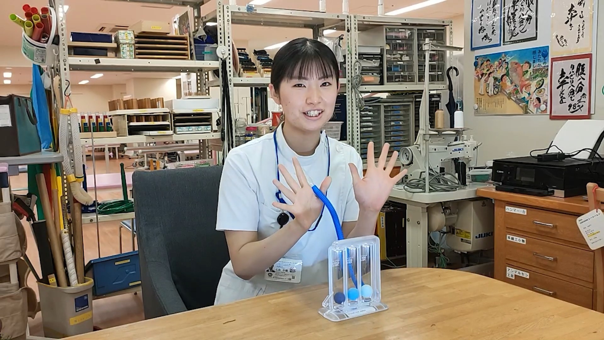 呼吸訓練（石田作業療法士）
