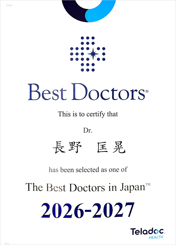 Best Doctors in Japan 2026-2027