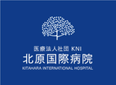 北原国際病院脳神経外科