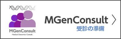 MGenConsult